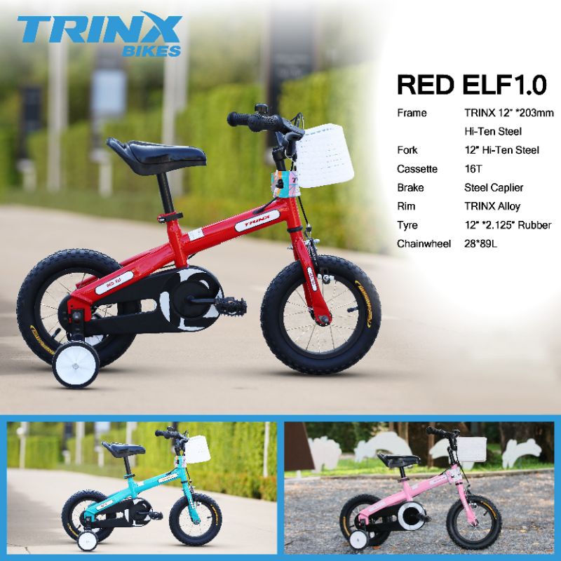 TRINX RED-ELF1.0(ส่งฟรี💯%) จักรยานเด็ก(มีล้อพ่วง) ล้อ 12 นิ้ว ไม่มีเกียร์ ริมเบรค เฟรมเหล็ก Hi-Ten *แถมตะกร้า*