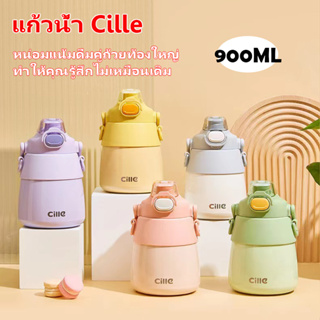 ถ้วยฉนวนกันความร้อน Cille 316 ถ้วยความร้อนสแตนเลสมูลค่าสูงแบบพกพาความจุขนาดใหญ่สำหรับนักเรียนชายและหญิงถ้วยน้ำเด็ก