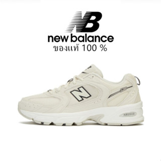 New Balance 530SH Beige ของแท้ 100 %