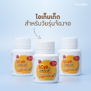 แอลซี วิต จูเนียร์ กิฟฟารีน LC Vit Junior Giffarine ดูแลสายตาสำหรับเด็ก กลิ่นมิกซ์เบอร์รี่ บรรจุ 100 เม็ด