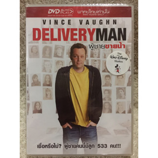 DVD DELIVERY MAN. ดีวีดี ผู้ชายขายน้ำ( แนวตลกฮากลิ้ง) (พากย์ไทย)แผ่นลิขสิทธิ์แท้มือ1  (แพคสุดคุ้มราคาประหยัด )