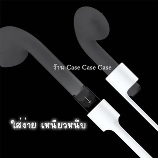 สายคล้องหูฟัง ซิลิโคน กันหาย สำหรับ คล้องคอ แอร์พอต airpods Silicone Anti-Lost Inpods 12