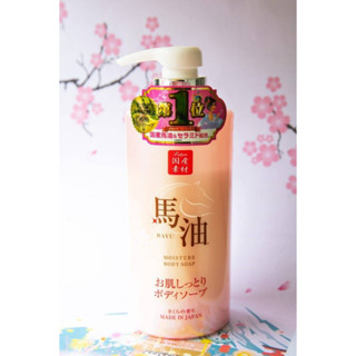 [พร้อมส่ง] Bayu horse oil moisture body soap Cherry Blossom ฮอร์ส ออย มอยซ์ บอดี้ โซป (กลิ่นซากุระ) 500ml