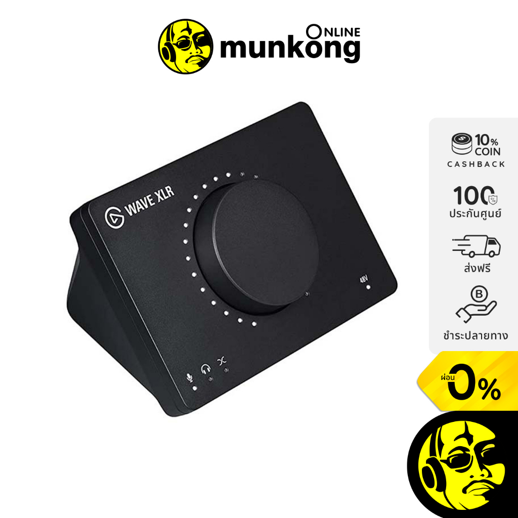 Elgato WAVE XLR ออดิโออินเตอร์เฟส