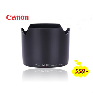 Hood EW-83F for Canon EF 24-70MM f/2.8L USM เลนส์ฮูดกล้อง (ภายในฮูดบุกำมะหยีอย่างดี)