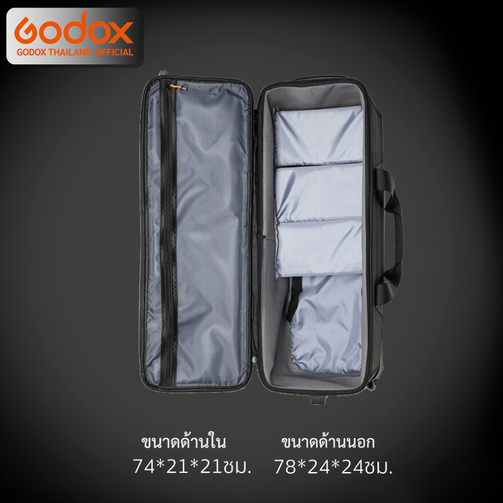 Godox Bag CB04 For Studio Set ,Tripod Light Stand - กระเป๋าชุดไฟ กระเป๋าขาไฟ ( 27*27*77 cm.)