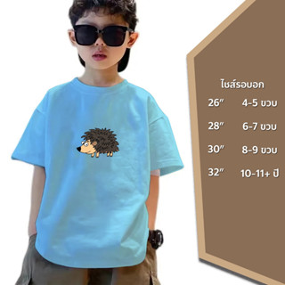 New 2023 Kid เสื้อยืดเด็ก ใส่สบาย ใส่เล่น ใส่เที่ยว ผ้าCotton 100% ลายสัตว์น่ารัก ใส่ได้ทั้งเด็กชาย เด็กหญิง พร้อมส่ง มีเก็บปลายทาง