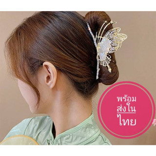 (กรอกโค้ด  LVF7A  ลด15%)  กิ๊ฟติดผม ที่รวบผม ที่หนีบผม