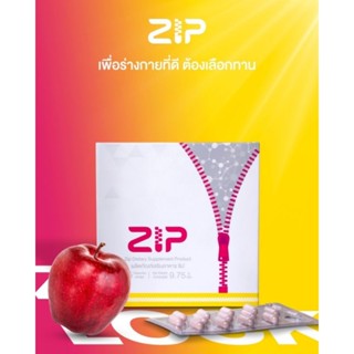 ซิปล็อก Zip Dietary Supplement Product