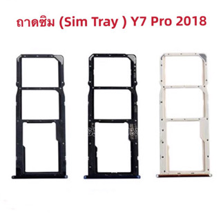 ถาดซิม (Sim Tray ) Huawei Y7 Pro 2018