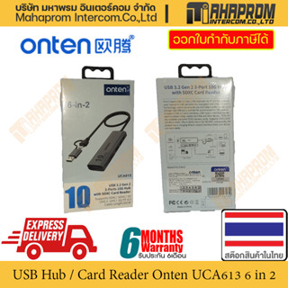 USB Hub อเนกประสงค์ 6 ช่องเสียบ Onten รุ่น UCA613 พร้อมกับ SD/TF Card Reader สายยาว 50 เซนติเมตร สินค้ามีประกัน.