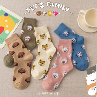 (พร้อมส่ง🛻)ถุงเท้า 𝑃𝑒𝑡𝑠 𝑓𝑎𝑚𝑖𝑙𝑦 🐶🧦• ถุงเท้ายาว ลายน้องหมา น้องแมว ผ้า cotton มีให้เลือก 7 แบบ น่ารักมากๆ ❤️‍🩹