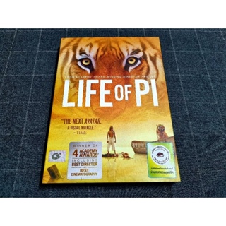 DVD ภาพยนตร์ผจญภัยดราม่า เข้าของ 4 รางวัลออสการ์ "Life of Pi / ชีวิตอัศจรรย์ของพาย" (2012)