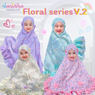 Danisha ตะละกงเด็ก รุ่นใหม่ล่าสุด Floral 2023