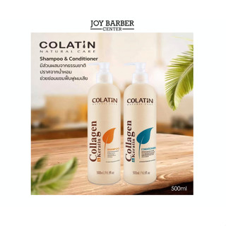 COLATIN เคราติน แชมพู /ครีมนวด 500ml. ซ่อมแซมเส้นผมและบำรุงเส้นผม กลิ่นหอม ทำให้ผมนุ่มสลวยแข็งแรงขึ้นมีชีวิตชีวา