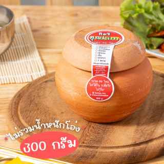 กิมจิโอ่งขนาด 300 กรัม กิมจิคุณคิม เจ้าแรกในไทย เปรี้ยวน้อย อร่อยนาน