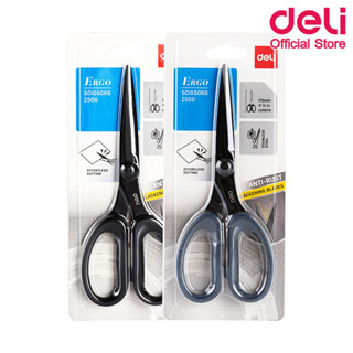 Deli Z500 Scissors กรรไกรสแตนเลส เหล็กดำกันสนิม ขนาด 175mm (แพ็คกล่อง 12 ชิ้น) กรรไกร กรรไกรเคลือบดำกันสนิม เครื่องเขียน กรรไกรกันสนิม