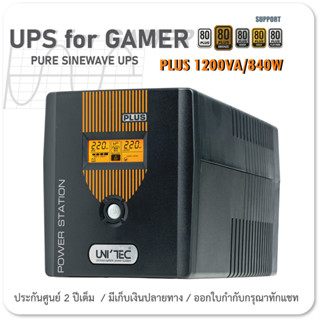 PLUS 1200VA/840W UPS รูปคลื่นเพียวซายเวฟ เหมาะกับคอมทุกชนิด/Gaming Com/PSU80+/iMac/PS4/ ประกัน 2 ปี Onsite in BKK