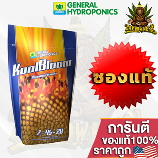 General Hydroponics - KoolBloom Dry เร่งการสุกดอกเพื่อเพิ่มน้ำหนักอย่างบ้าคลั่งและการสุกที่สมบูรณ์แบบ 2.2lb ซองแท้โรงงาน