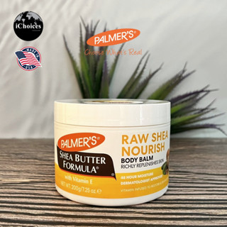 [Palmer’s] Shea Formula Raw Shea Body Butter Balm 200 g. บาล์มบำรุงผิว เชียบัตเตอร์และวิตามินอี