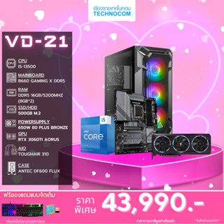 Set คอมประกอบ VD-21/i5-13500/Ram16GB/RTX3060TI/500GB m.2