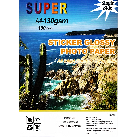กระดาษสติ๊กเกอร์ เนื้อมันวาว Super Glossy Photo Sticker Paper 130 G (แพ็คละ 100 แผ่น) Sticker Super GLOSSY PHOTO PAPER