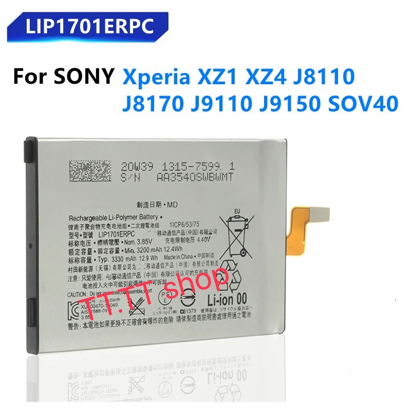 แบตเตอรี่  Sony Xperia 1 Xperia XZ4 J8110 J9110 Battery Model LIP1701ERPC 3330mAh