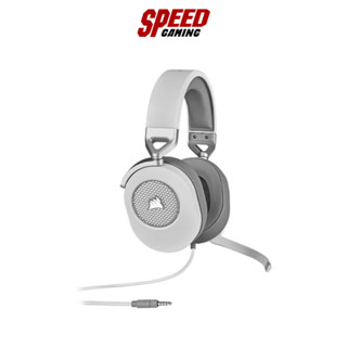 HEADSET (หูฟัง) CORSAIR HS65 SURROUND (WHITE) / By Speed Gaming