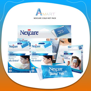 3M Nexcare Cold Hot Pack อุปกรณ์ประคบเย็นและร้อน เน็กซ์แคร์ โคลด์ฮอท ทุกรุ่น [1กล่อง]