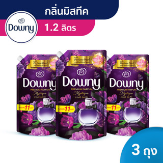 [แพคสุดคุ้ม] Downy ดาวน์นี่ น้ำยาปรับผ้านุ่มสูตรเข้มข้น ถุงเติม กลิ่นมิสทีค 1.2 ลิตร x3 แพ็ค Laundry Softener Mystique