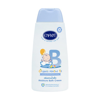 Enfant ครีมอาบน้ำเด็ก สูตรออร์แกนิคอัลมอนด์ออยล์ - 300 ml