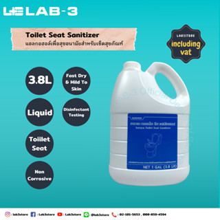 Saraya-แอลกอฮอล์ฆ่าเชื้อโรค บนโถสุขภัณฑ์ Toilet Seat Sanitizer (ไม่มีกลิ่น) ขนาด 3.8 ลิตร (ออกใบกำกับภาษีได้)