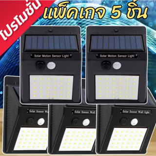 ไฟติดผนัง LED ไฟขาว 250W เซ็นเซอร์ ไฟโซล่าเซลล์ ไฟฉุกเฉิน Solar cell 30LED ใช้พลังงานแสงอาทิตย์ โคมไฟโซลาร์เซล PAE-3250