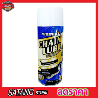 น้ำมันหล่อลื่นโซ่ น้ำมันหยอดโซ่ น้ำมันโซ่ 450ml สำหรับหล่อลื่นโซ่ ทุกชนิด บิ๊กไบค์ big bike T0635