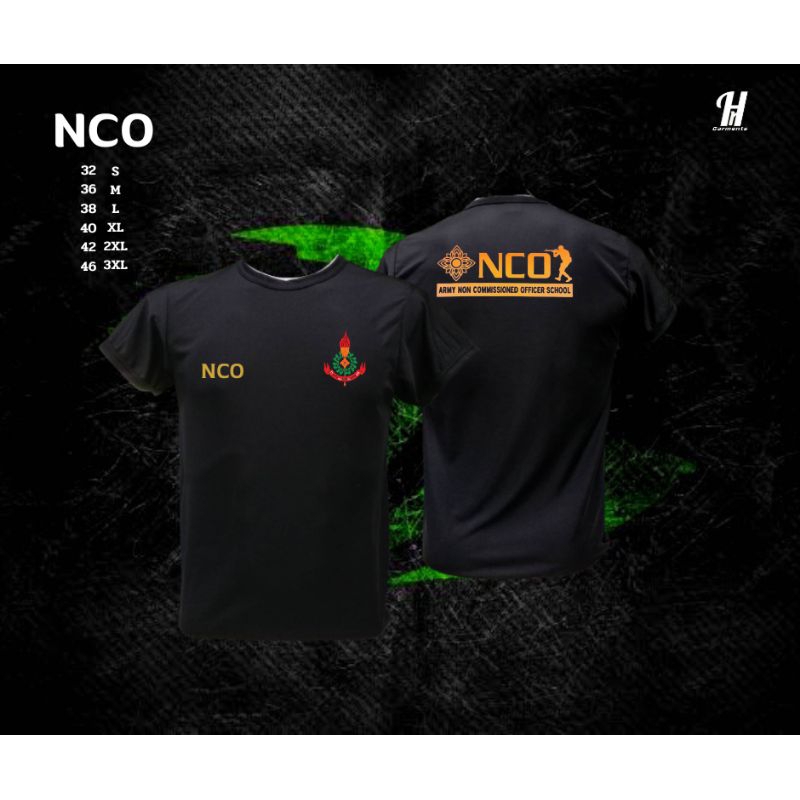 เสื้อซับใน(นักเรียนนายสิบ)(ผ้านาโน)ระบายความร้อนได้ดี เสื้อเเขนสัน