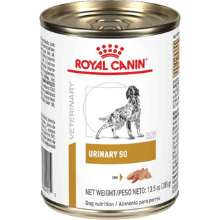 Royal Canin Urinary S/O Dog อาหารสุนัขโรคนิ่ว (410 g)