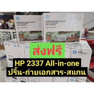 Printer HP DeskJet 2337 All-in-One(Print / Copy / Scan)