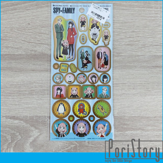 SPY x FAMILY Sticker Set Made in Japan 1 แผ่น (ขนาด 9x20cm) ลิขสิทธิ์แท้จากญี่ปุ่น