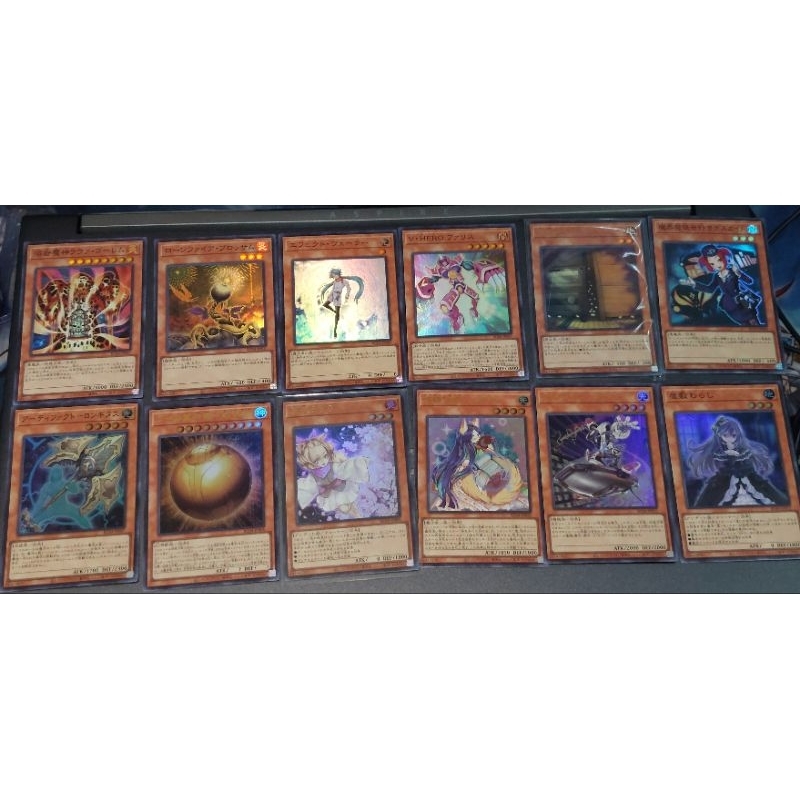 YuGiOh Single Card ชุด Rarity Collection Quarter Century Edition (RC04) มอนสเตอร์ เบอร์1-12 การ์ดยูกิภาษาญี่ปุ่นของแท้