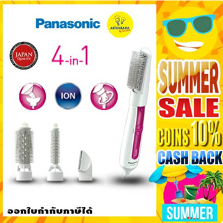 Panasonic แปรงหวีไฟฟ้า ionity รุ่น EH-KE46 VP (สินค้าจำกัด 1 คำสั่งซื้อต่อ1ชิ้น)