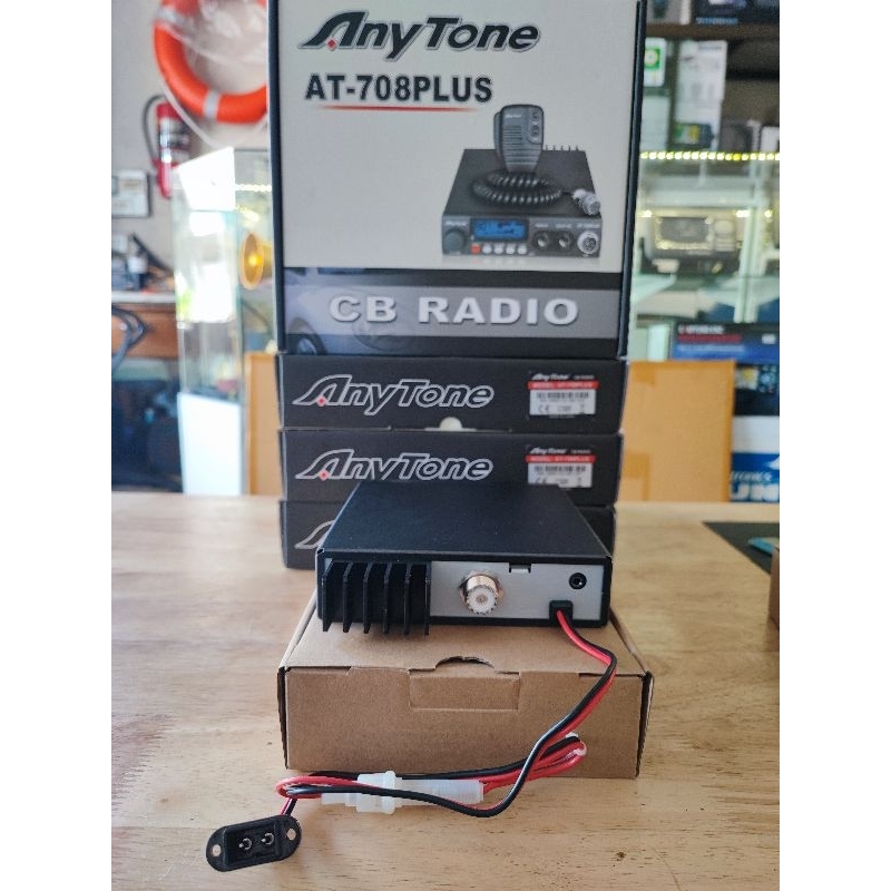 วิทยุมดดำ CB27MHZ Anytone AT708 Plus