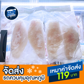 เนื้อดอลลี่ตัวยาว แพ็ค 1 กิโลกรัม เนื้อปลาดอลลี่ตัวยาว ดอลลี่ ปลาดอลลี่