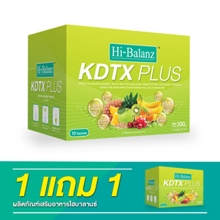 [ผลิตภัณฑ์ดูแลระบบขับถ่าย] Hi-Balanz KDTX Plus ดีท็อกซ์กลิ่นซีตรัส 1 กล่อง แถม 1 กล่อง รวม 20 ซอง