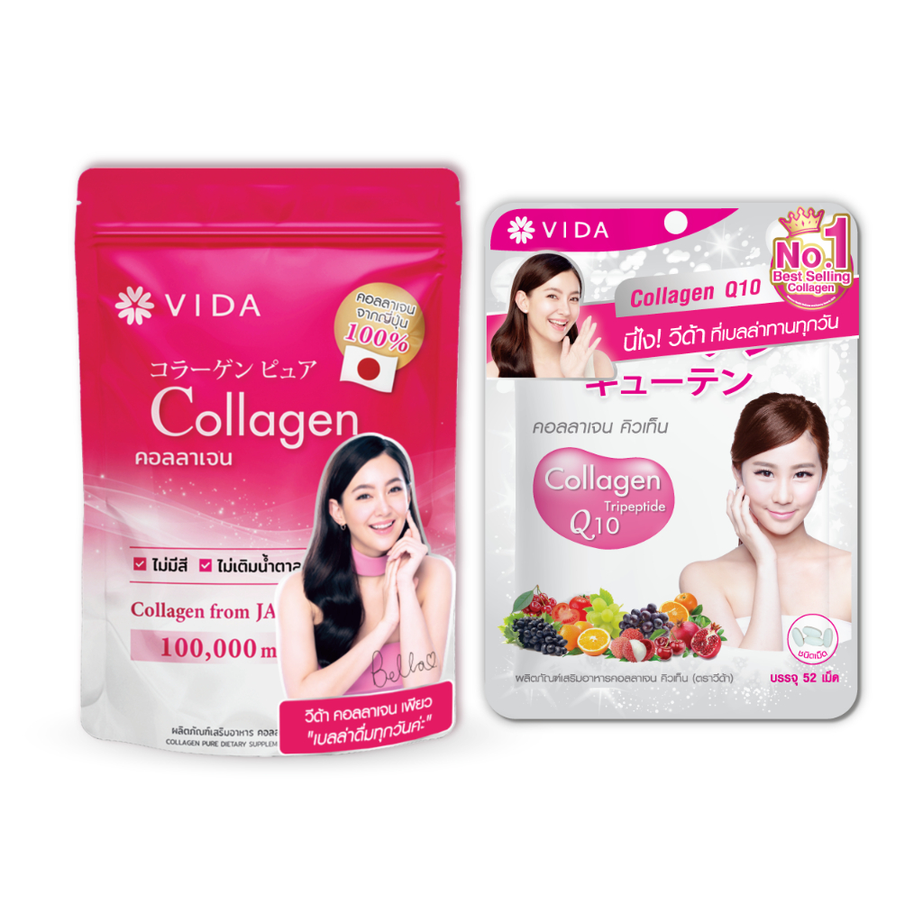 [Set] Vida Collagen Pure 100g. 1 Sac. x Vida Collagen Q10 52 Tab 1 Sac.