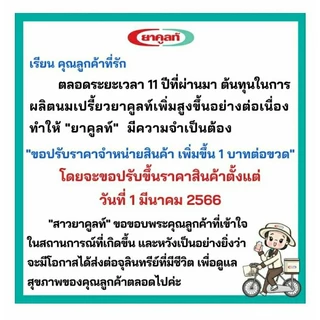ยาคูลย์สูตรดั้งเดิมมมม/ดีไลท์ รอบดีไลท์เข้าใหม่จะเป็น วันอังคาร, วันพฤหัสบดีและ วันเสาร์คะ ( เฉพาะดีไลท์)นมมีอายุ 7 วัน