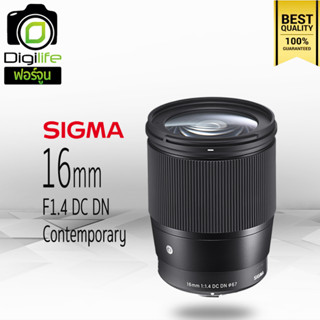 Sigma Lens 16 mm. F1.4 DC DN Contemporary - รับประกันร้าน Digilife Thailand 1ปี