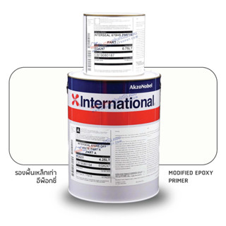 International Paint Interseal 670HS Off White รองพื้นอีพ็อกซี่ อินเตอร์เนชั่นแนล สีขาว A+B 5 ลิตร