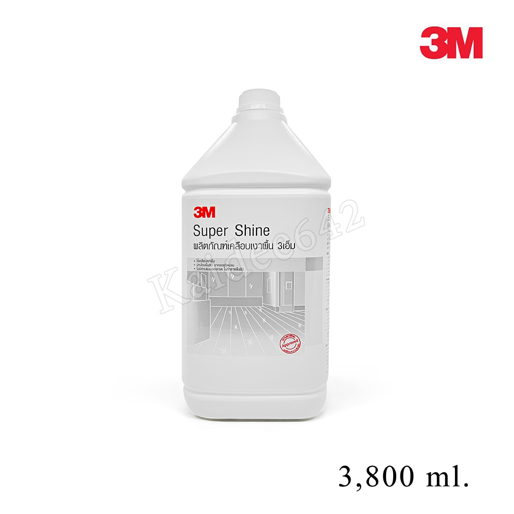 น้ำยาเคลือบเงาพื้น3M Super Shine 3Mเคลือบเงาพื้นสูตรความเงาพิเศษ 3.8L