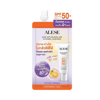 ALESE Anti-Melasma And Whitening Sunscreen SPF 50+ PA++++ อะลิเซ่ ครีมกันแดด กันฝ้า หน้าใส (1 ซอง)