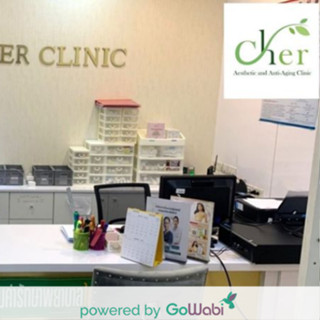 [E-voucher]Cher Clinic (Major Pinklao)-   เลเซอร์กำจัดขนรักแร้ด้วยเครื่อง Cool Diode (12 ครั้ง)  (15 min)